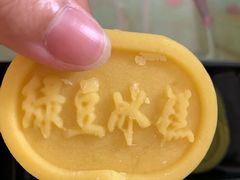 -南宋胡记(杭州体育场路店)