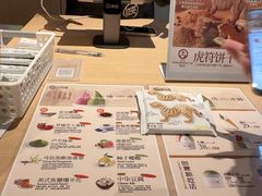 -陕拾叁-西安糕点(大雁塔店)