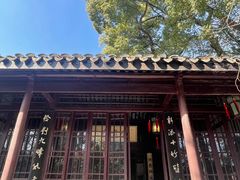 -惠山古镇·寄畅园