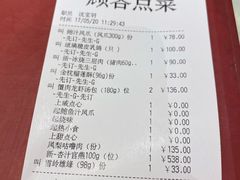 -利苑酒家(华熙国际店)