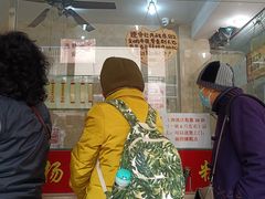 -杨招娣糕点(装驾桥巷店)