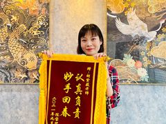 -帝京日语(春熙路旗舰校区)