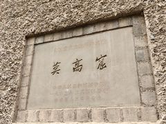 -敦煌莫高窟