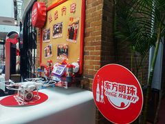 -东方明珠·可口可乐欢乐餐厅