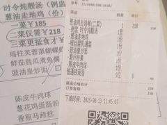 -稻香酒家·35年老字号(侨光店)