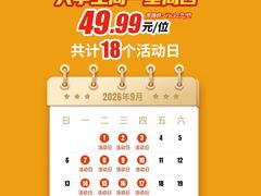 -BHG Mall(顺义店)