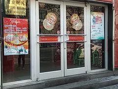 门面-芦月轩羊蝎子(北蜂窝店)