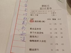 -粥旺庄(芳村店)