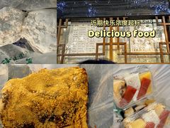 -清真·白记年糕(牛街北口店)