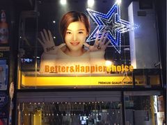 -BHC炸鸡(明洞总店)