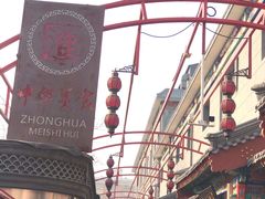 -老北京风情街