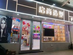 -宝诗护肤造型