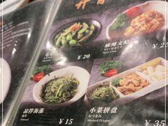 -橘焱胡同烧肉夜食(BFC外滩金融中心店)