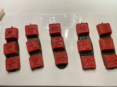 -九里云松·天香餐厅
