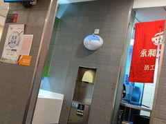 大堂-永和大王(梅家浜店)