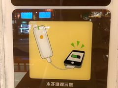 -木子塘汗蒸生活馆(财富港店)