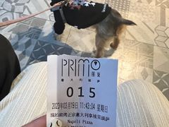 -Primo·丽莫意大利窑烤披萨