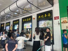 -牛街洪记小吃店(牛街店)