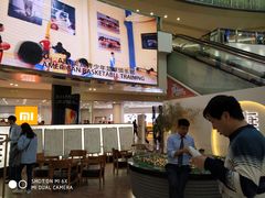 -鹏欣水游城