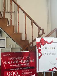 -安那般那皮肤年轻化ANAPANA