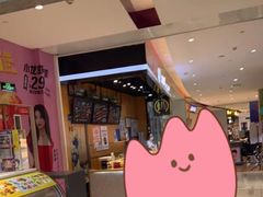 -池田寿司·新鲜现做(昌平悦荟店)