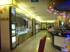 -济南玉泉森信大酒店-中餐厅
