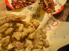 -泥糊破店小酒馆·团建聚餐(南京西路店)