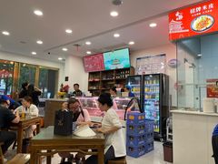 -爱骅裤带面馆(东木头市店)
