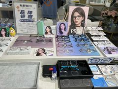 -视野联行眼镜蔡司·依视路官方授权店(顺城店)