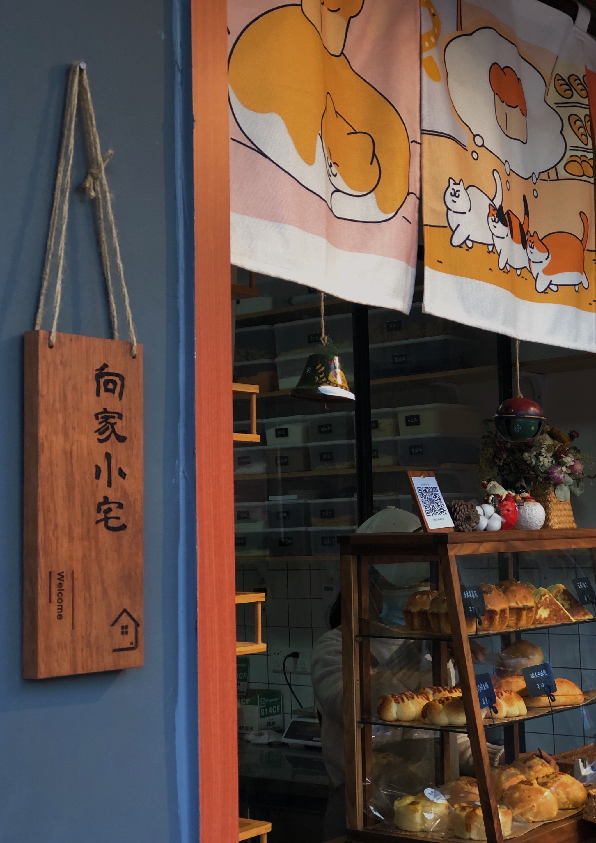 小董2021年探店开启🔛

向家成为了我今年第一家探的面包店