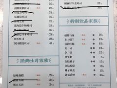 -爸爸糖吐司面包(北京崇文门店)