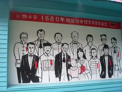 -佟小曼手工茶饼坊(鼓浪屿1店)