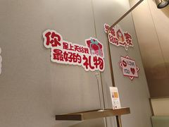 -海底捞火锅(璞丽中心店)
