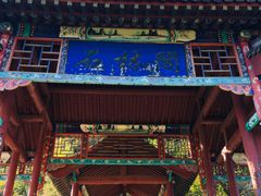 -京东石林峡风景区