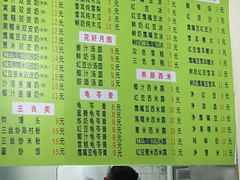 -老周记顺德双皮奶