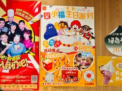 -麦当劳(世纪汇广场店)