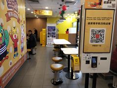 -麦当劳(文武路店)