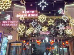 -绮园景区