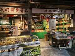 -東茅街茶馆