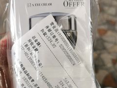 -日上免税行(浦东机场五店)