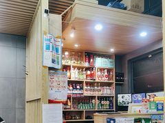 -山城正宗集安高丽火盆