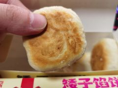 -矮子馅饼(贵阳总店)