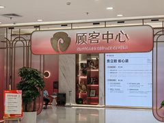 -银泰百货(北京大红门店)