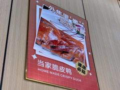-兴蓉合川湘私房菜巫山烤鱼(人大店)