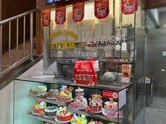 -味多美蛋糕(台湾街店)