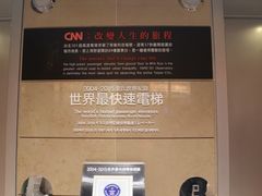 -台北101
