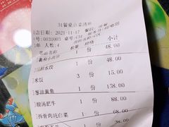 -羲和雅苑•北京烤鸭(乐园道万象城店)