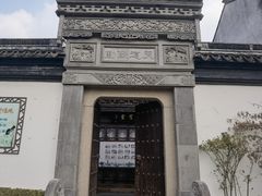 -檀园