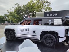 -中粮·祥云小镇
