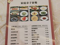 -三台山庄中餐厅